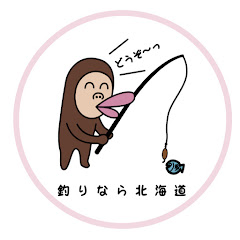 釣りなら北海道アイコン画像