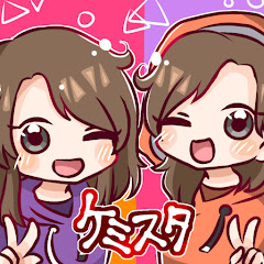 Chemical Sisters