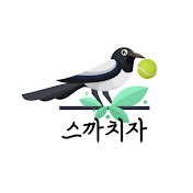 스까치자