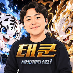 태쿤