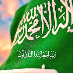 حنان الغامدي