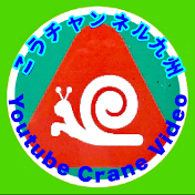 こうチャンネル九州
