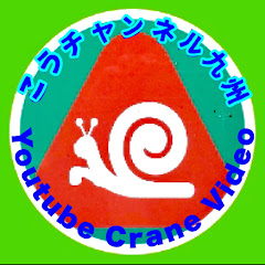 こうチャンネル九州