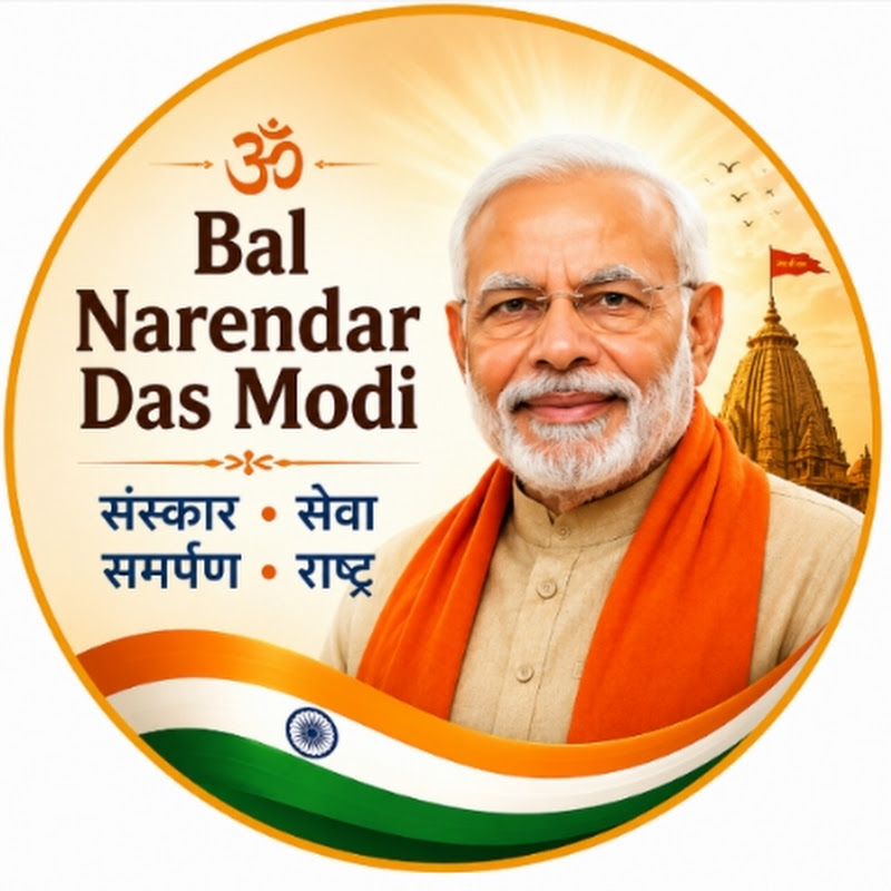 Bal Narendar Das Modi