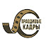 A6ld2bq7C-E-channel-avatar-Их настоящие истории