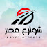 tGOwavXy7qY-channel-avatar-شوارع مصر  مع مينا 