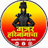 91vQs4qyFQ8-channel-avatar-गजर हरिनामाचा