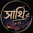 SpNCv8RjTxw-channel-avatar-সাথি Lo-Fi