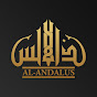Al Andalus Hall | قاعة الاندلس 