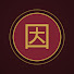 59_rvBT--tg-channel-avatar-因果道