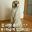 @승질-y1o