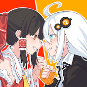 フユウ