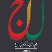 LaJ FILMS