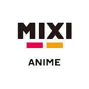 MIXI_ANIME(XFLAG ANIME)