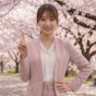 さくらの解説