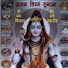 ax7-62N2Fno-channel-avatar-Mahadev food gallery