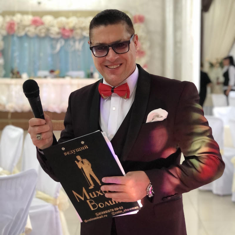 ЗАПИСКИ СЛАВЯН Михаил ВОЛИН