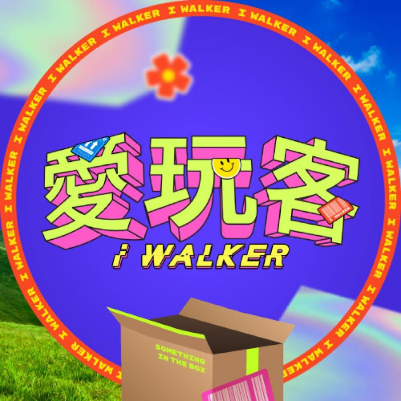 愛玩客 iWalker Logo