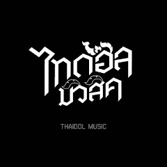 Thaidol Music