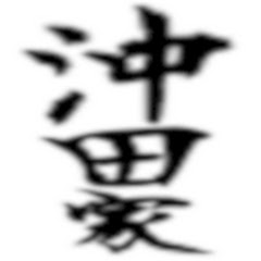 おっきー