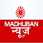 Madhuban News