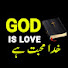 KE-f5CCZ4vA-channel-avatar-God is love