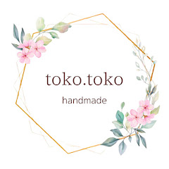 toko.toko入園・入学グッズアイコン画像