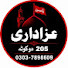 eWDrxO4R0UU-channel-avatar-Azadari 205 Dokota