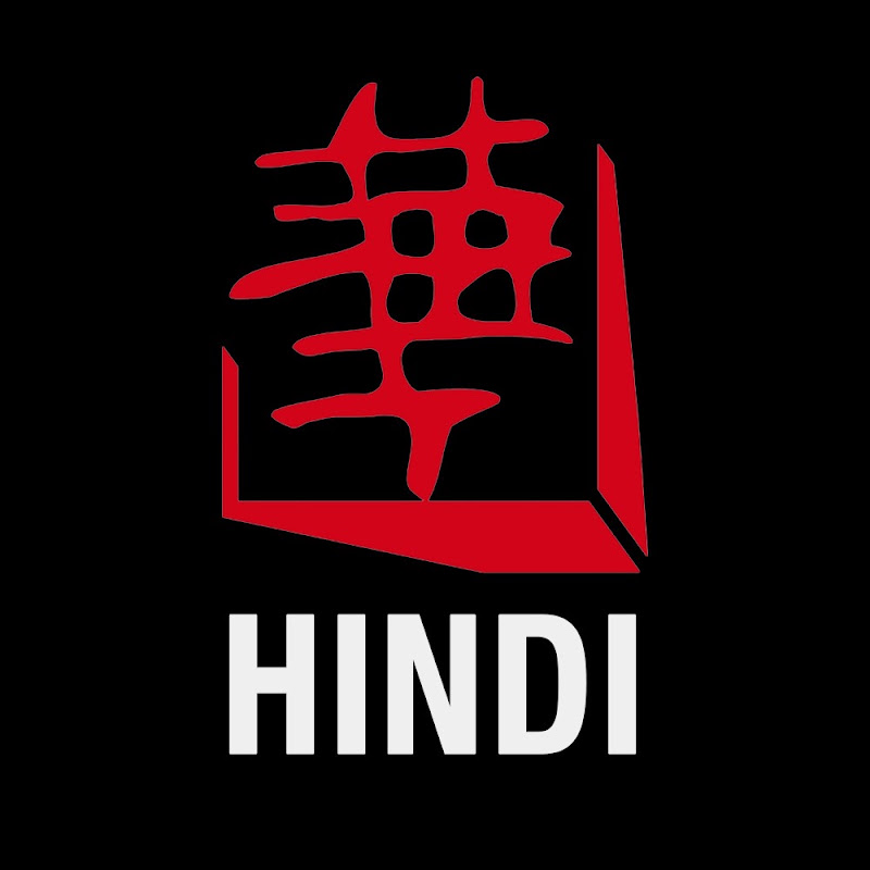Huace Croton TV Hindi