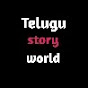 Telugu story world logo