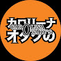 Carolina Otaku's logo