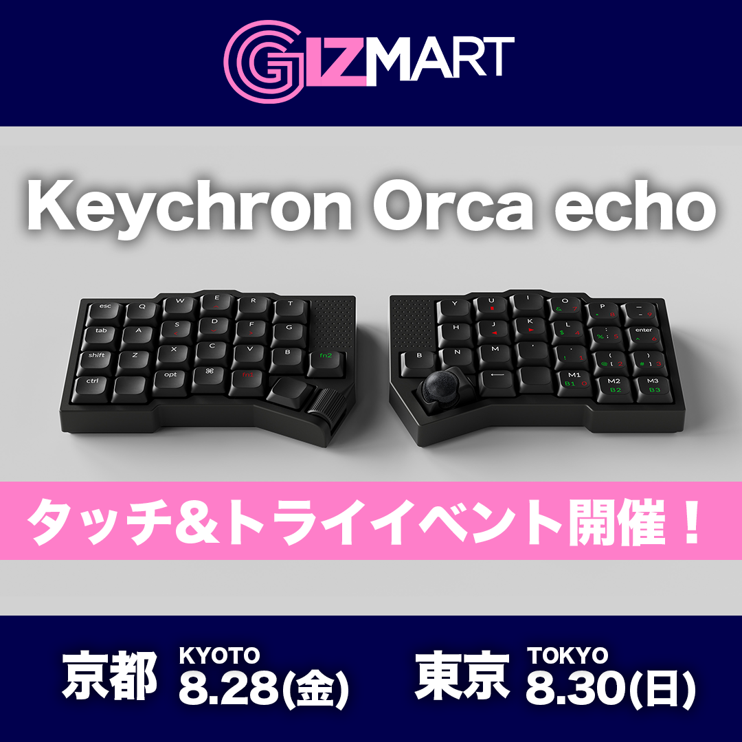 Orca echo タッチ&トライイベント開催！】 話題の分割キーボード