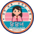 eH_KsOn5XPI-channel-avatar-당당녀