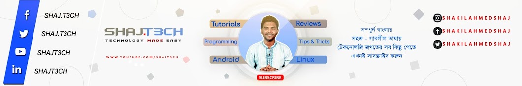 SHAJ .T3CH YouTube kanalı avatarı
