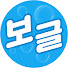 gRkjKQd3SEE-channel-avatar-보글보글 : 크크조이 스튜디오
