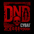 dOE1puxPZPg-channel-avatar-DND суваг