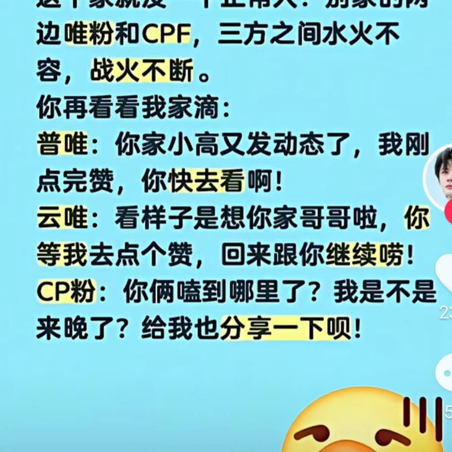 Post from Daisy Ye (星河熠旗走吧)