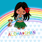 みんなのアロハちゃん / ハワイ旅行初心者情報