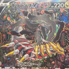 トレカで当たりが引きたいんじゃ!!