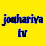 kPw1KMs5mpg-channel-avatar-jouhariya tv 