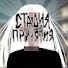 QR_L2vhfeeQ-channel-avatar-Стадия Принятия