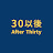 30以後 After Thirty