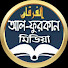 3OnUGMgjSXo-channel-avatar-Al Furqan Media