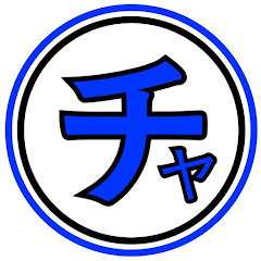 チャンザスカイウォーカーの映画、アニメ、特撮語り部屋。