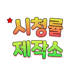 Channel Thumbnail