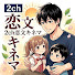 Ucip1dSUmDg-channel-avatar-2ch恋文キネマ