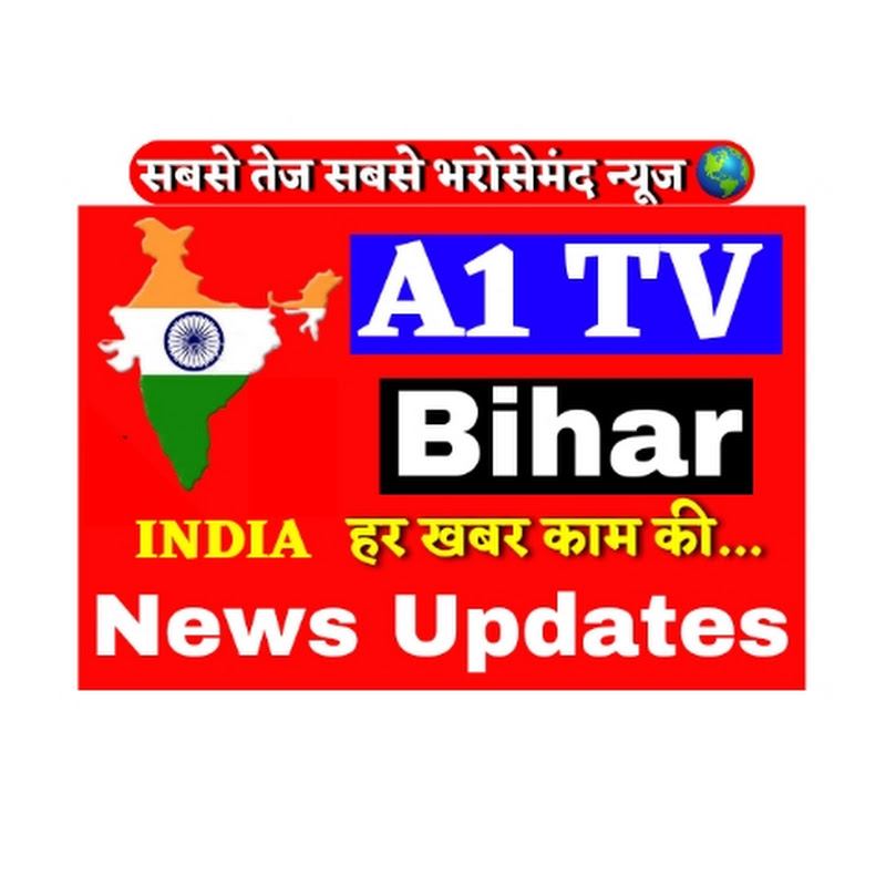 A1 TV BIHAR
