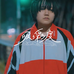 吸う彩度アイコン画像