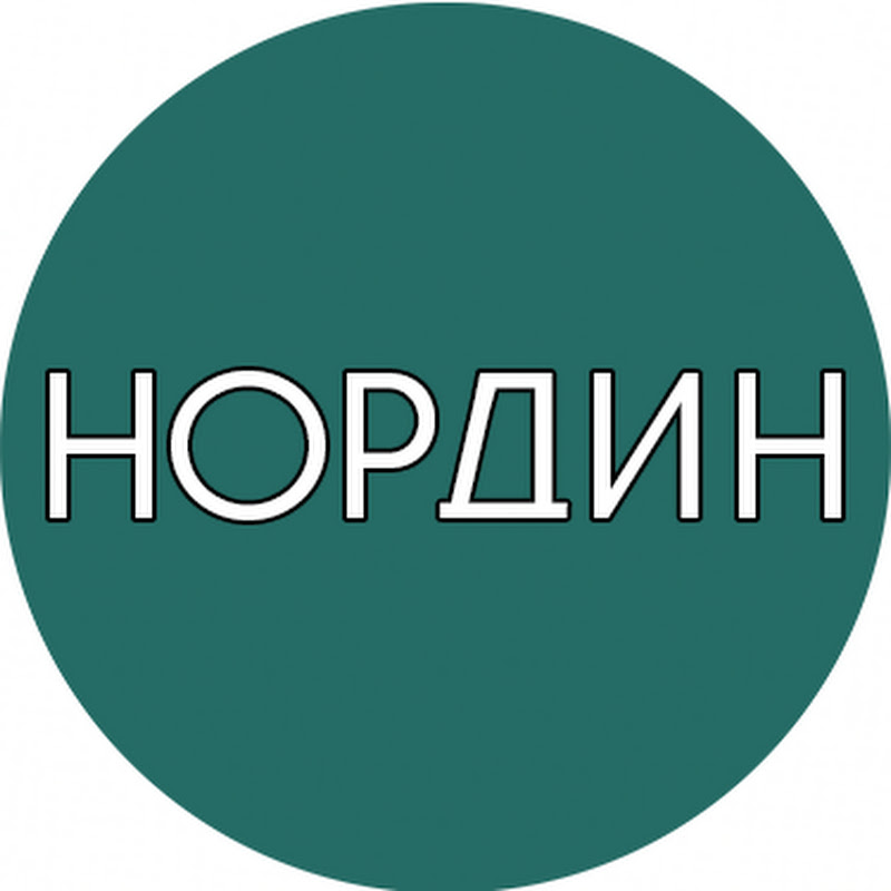 НОРДИН медицинский центр Logo