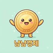 냠냠경제